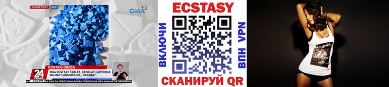 ЭКСТАЗИ таблы  Кремёнки 