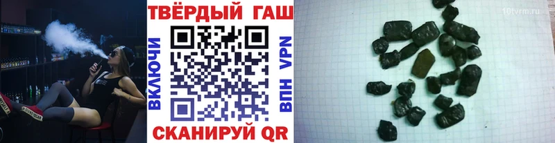 ГАШИШ 40% ТГК  Кремёнки 