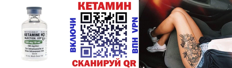 кракен маркетплейс  Кремёнки  Кетамин VHQ 