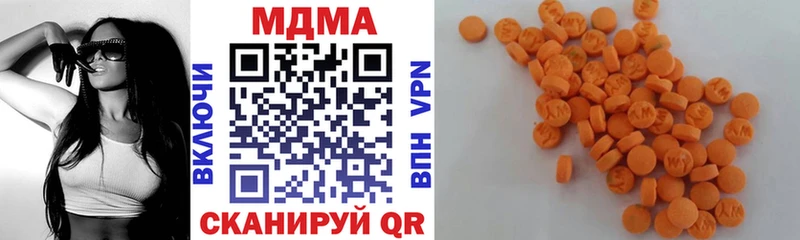 МДМА VHQ Кремёнки