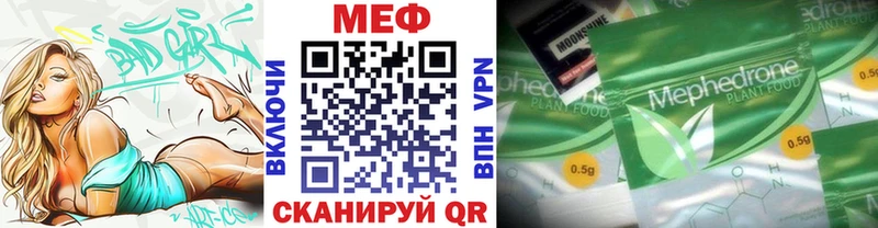 дарнет шоп  Кремёнки  гидра ССЫЛКА  Мефедрон мяу мяу 