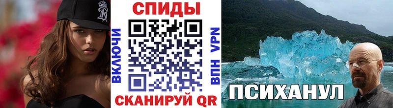 Метамфетамин кристалл  Кремёнки 