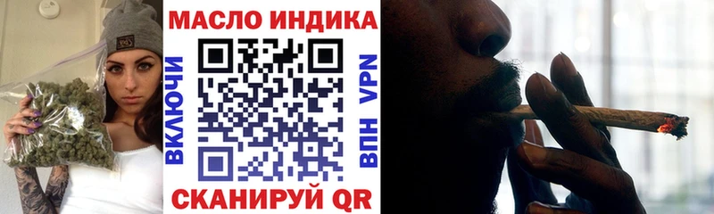 blacksprut ссылки  сколько стоит  Кремёнки  Дистиллят ТГК вейп 