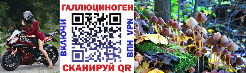 наркотики  Кремёнки  Галлюциногенные грибы ЛСД 